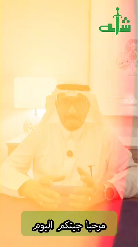 صورة مصغرة 2